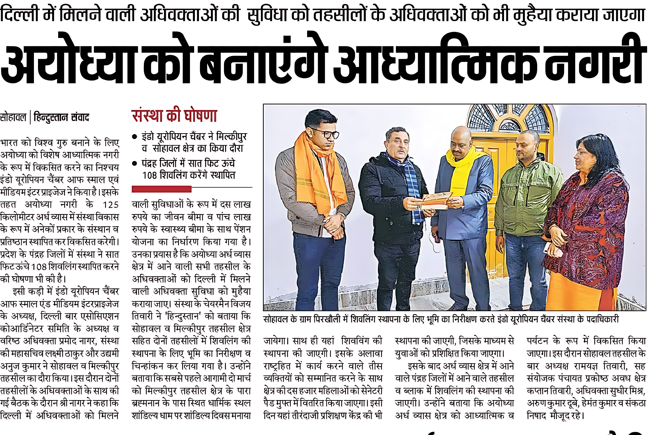 Media Coverage 1